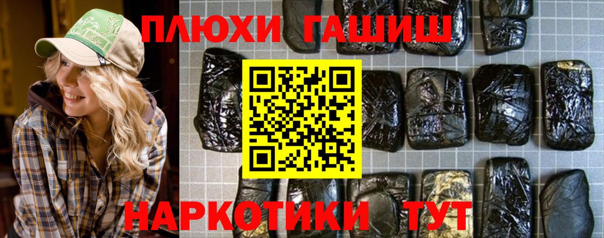 ГАШ VHQ Железногорск