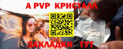 дмт Шелехов