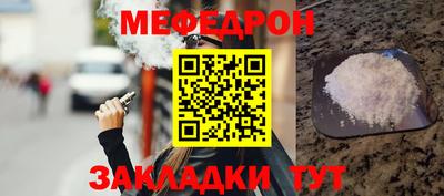 кристаллы Шахты
