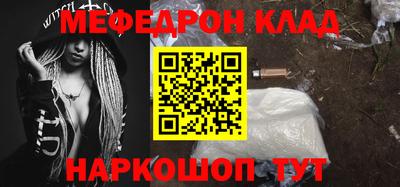 кристаллы Шахты