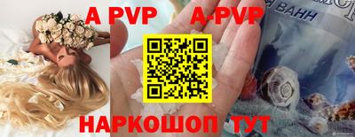 мяу мяу кристалл Шебекино