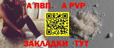 мяу мяу кристалл Шебекино