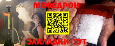 кристаллы Шахты