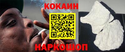 кристаллы Шахты