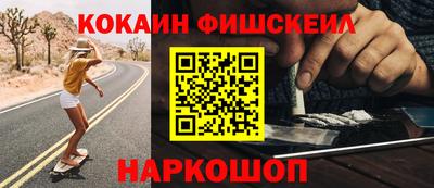 кристаллы Шахты