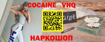 дмт Шелехов