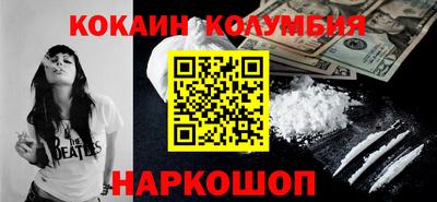 кристаллы Шахты