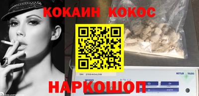 мяу мяу кристалл Шебекино