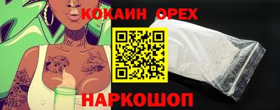 мяу мяу кристалл Шебекино