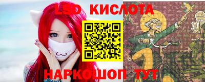 мяу мяу кристалл Шебекино