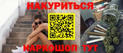 мяу мяу кристалл Шебекино
