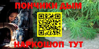 мяу мяу кристалл Шебекино
