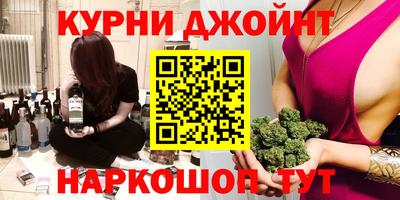 мяу мяу кристалл Шебекино