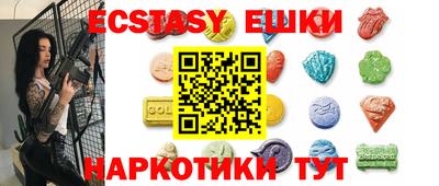 кристаллы Шахты