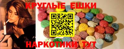 мяу мяу кристалл Шебекино