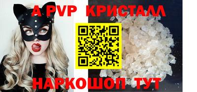 дмт Шелехов