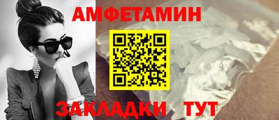 мяу мяу кристалл Шебекино