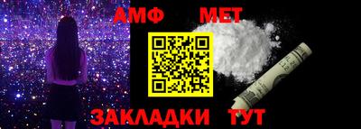 мяу мяу кристалл Шебекино