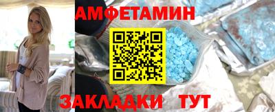 мяу мяу кристалл Шебекино