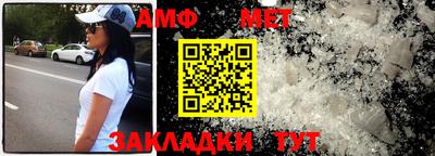 дмт Шелехов