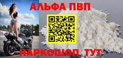 дмт Шелехов