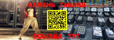 кристаллы Шахты
