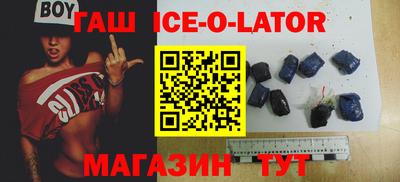мяу мяу кристалл Шебекино
