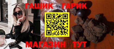 мяу мяу кристалл Шебекино