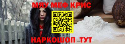 кристаллы Шахты