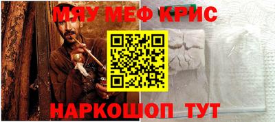 дмт Шелехов