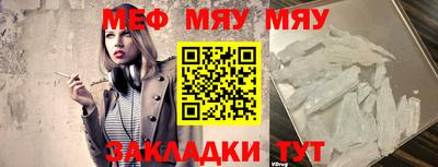 дмт Шелехов