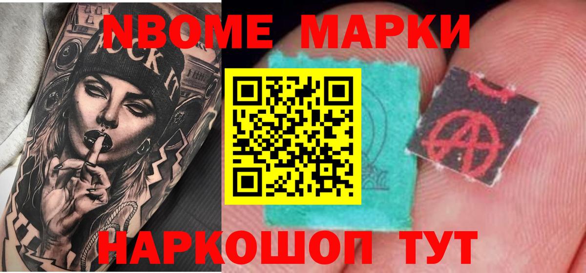 Железногорск  Лсд 25 экстази кислота  Вход с VPN  LSD-25 экстази кислота 