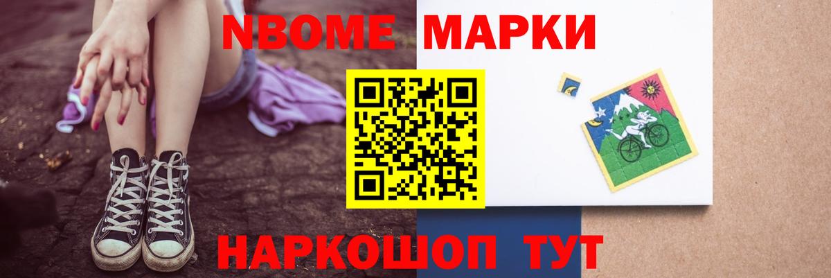 Лсд 25 экстази кислота Железногорск
