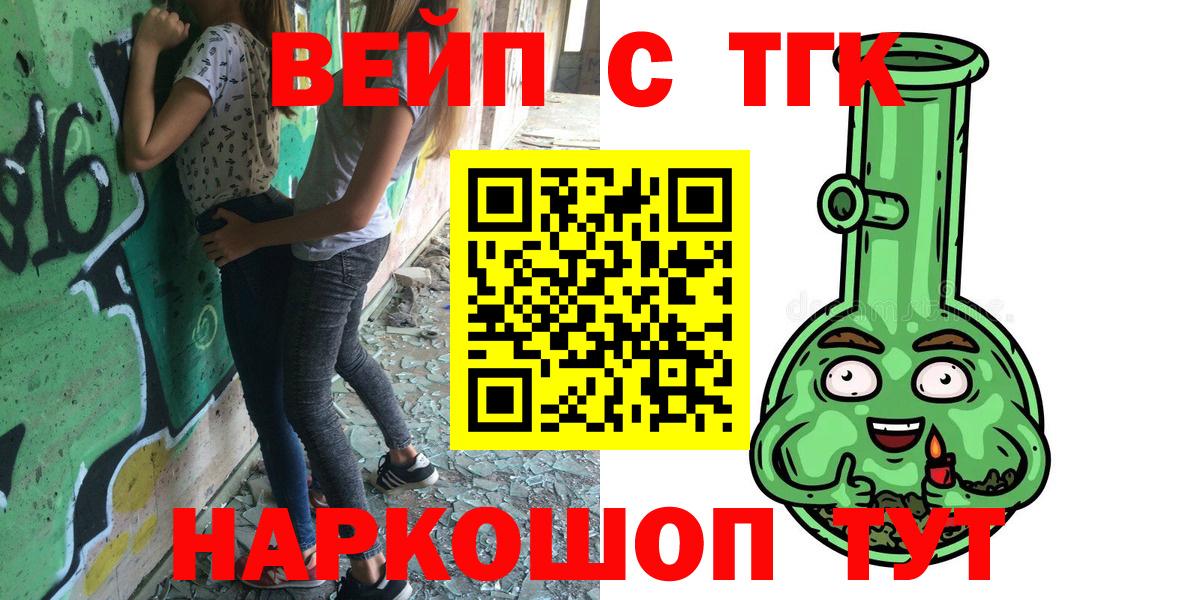 Дистиллят ТГК Wax Железногорск